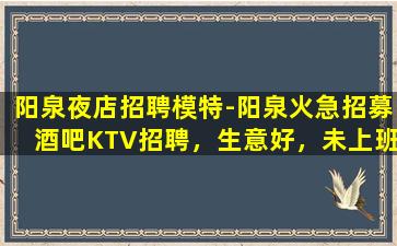 三亚夜场招聘